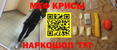 синтетический гашиш Камышлов