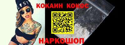наркотики Кингисепп
