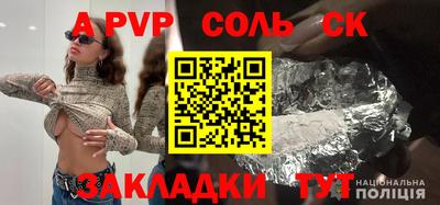 наркотики Кингисепп
