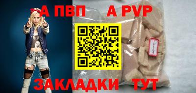 синтетический гашиш Камышлов