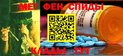 синтетический гашиш Камышлов