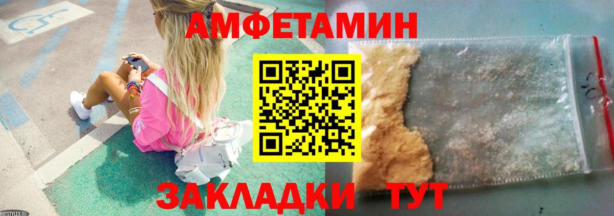 Метамфетамин витя  Вход с VPN  Чусовой  Метамфетамин витя 